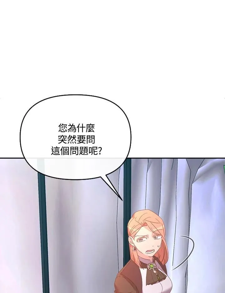 第24话 第59页
