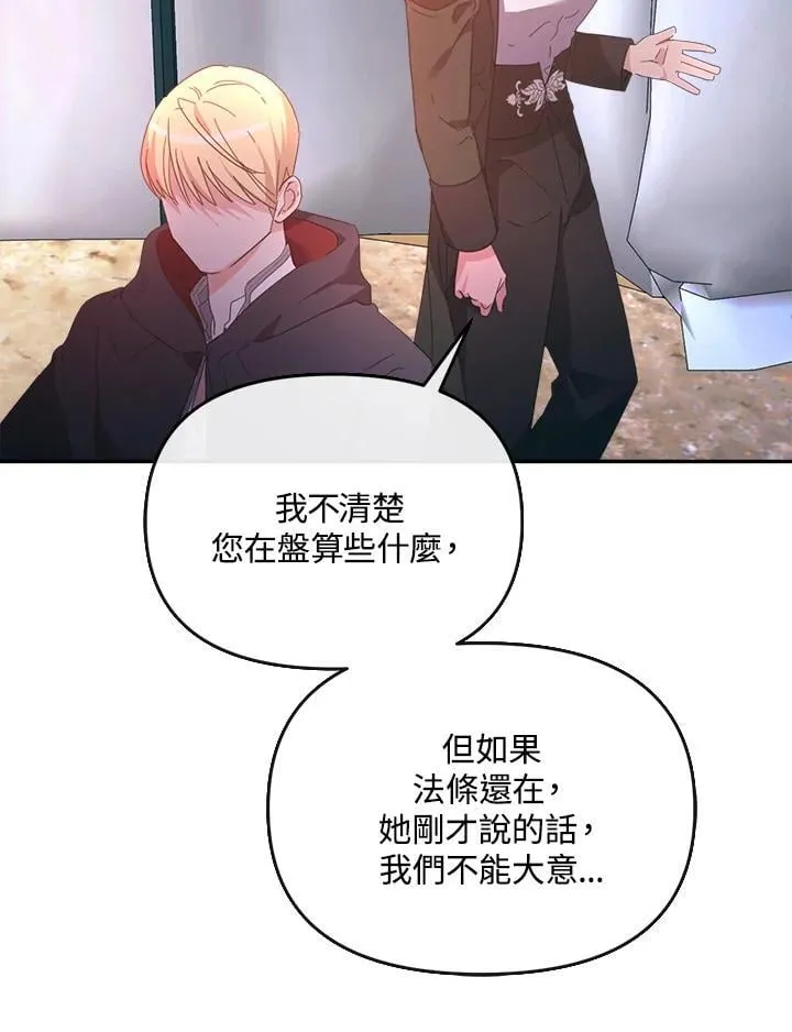 第24话 第60页