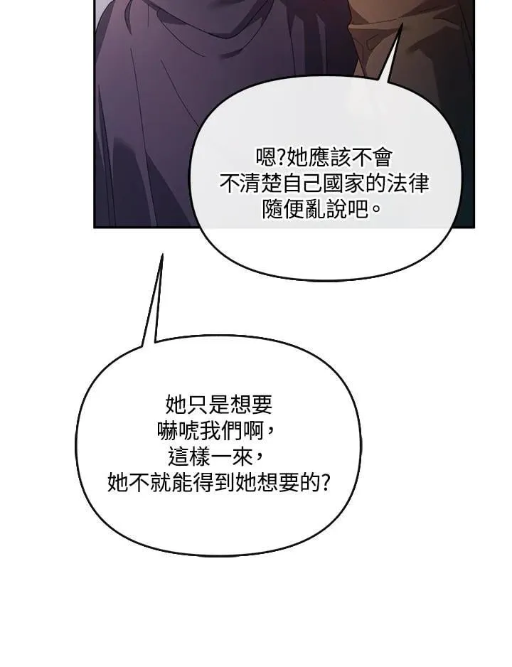 第24话 第62页