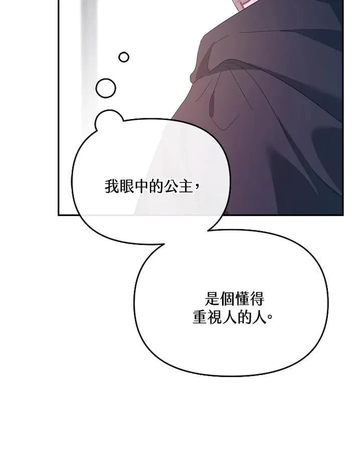 第24话 第64页