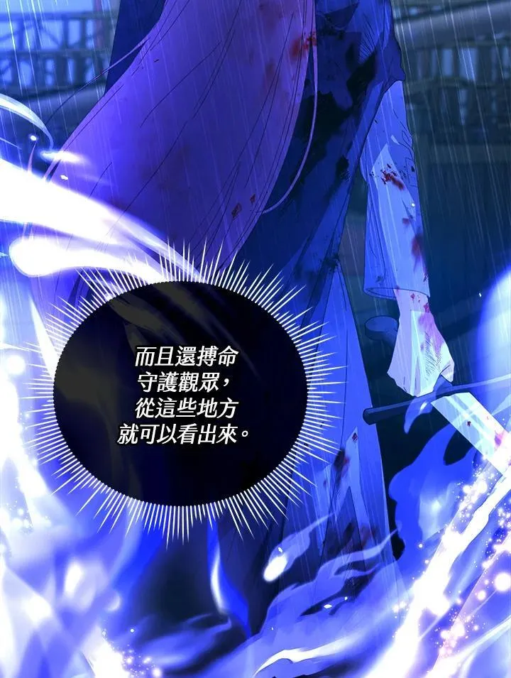 第24话 第68页