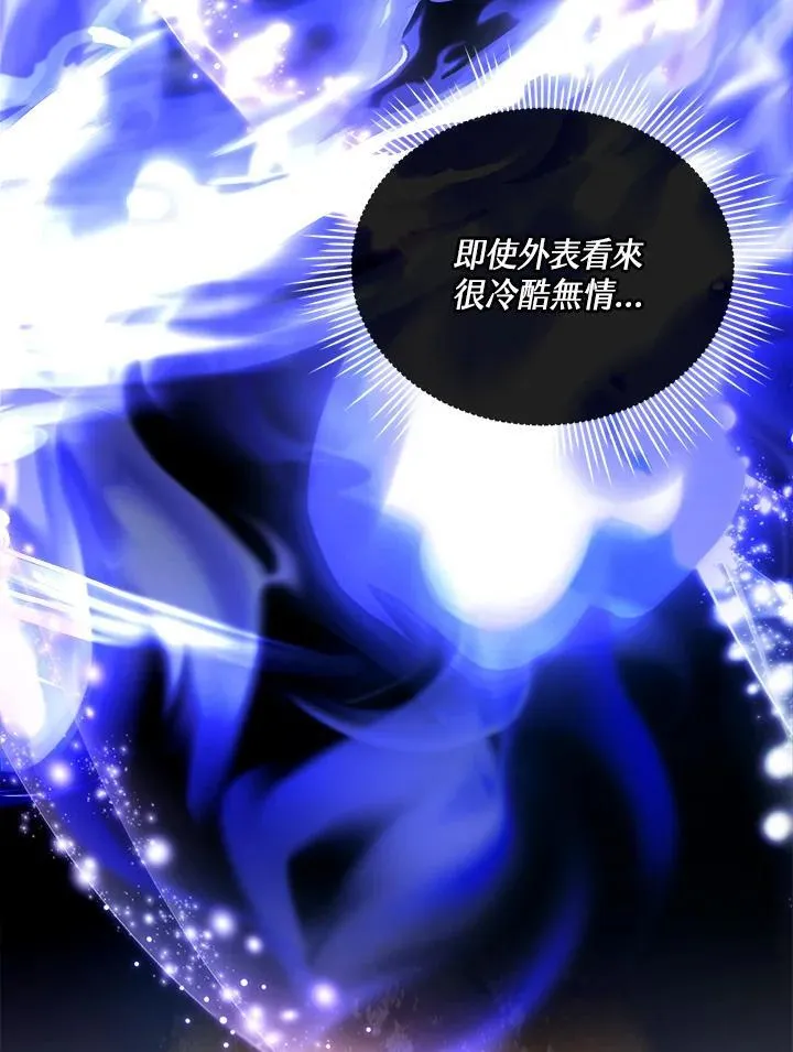 第24话 第69页