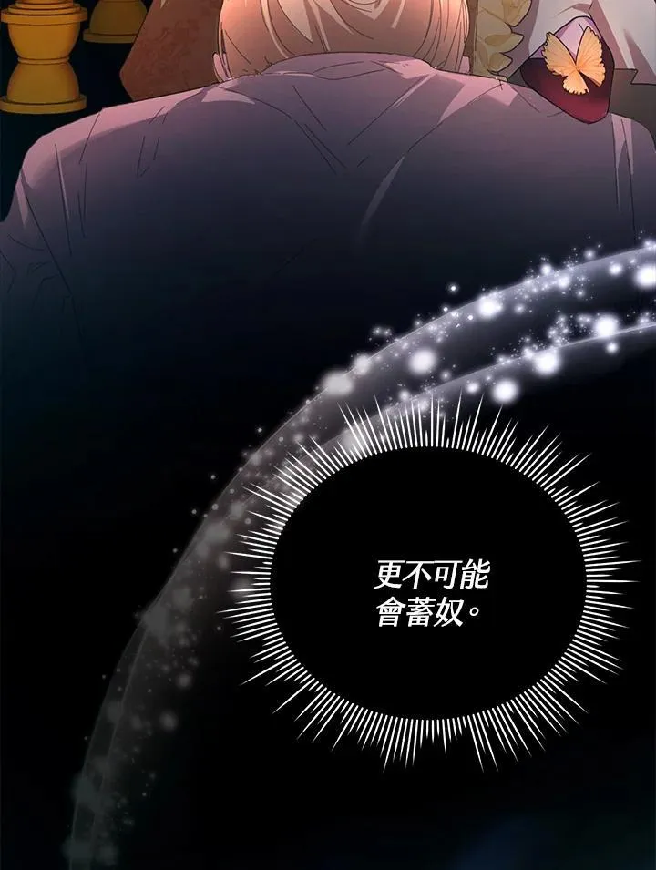 第24话 第72页