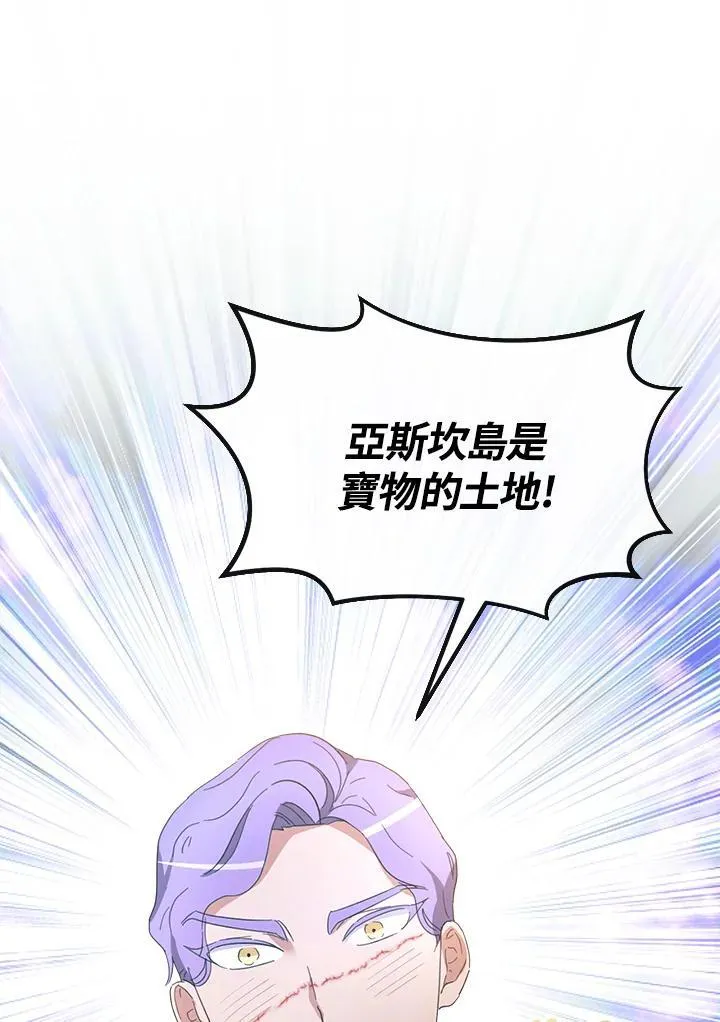 第24话 第81页
