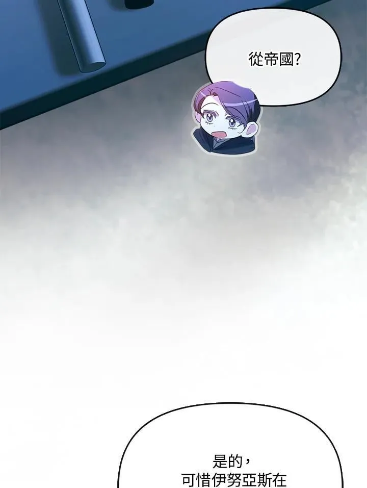 第24话 第93页