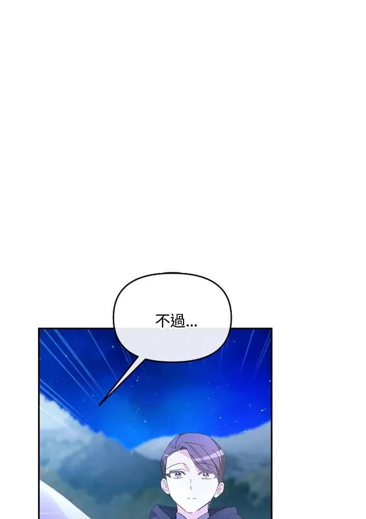 第24话 第99页