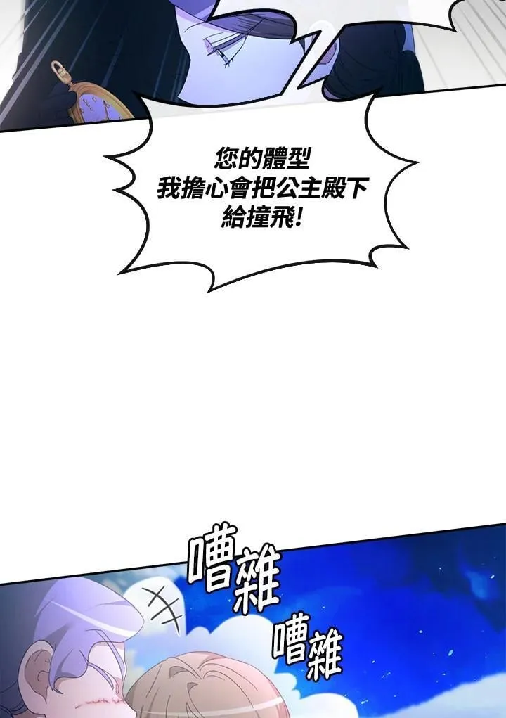 第24话 第102页