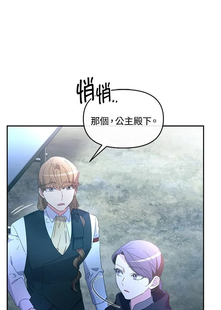 第24话 第107页