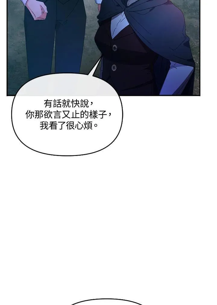 第24话 第108页