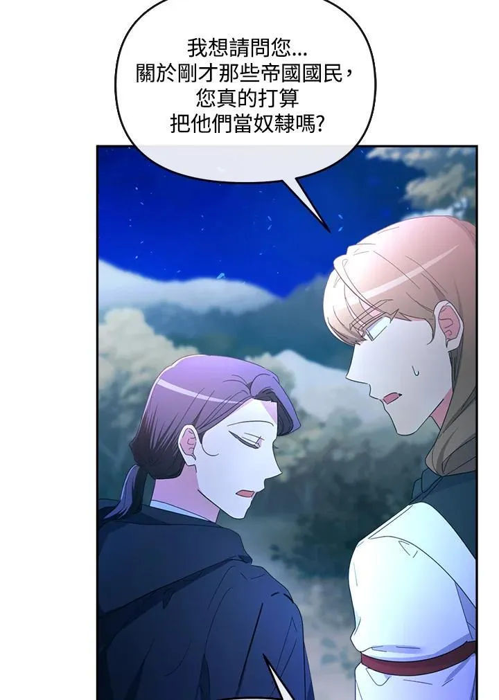 第24话 第109页