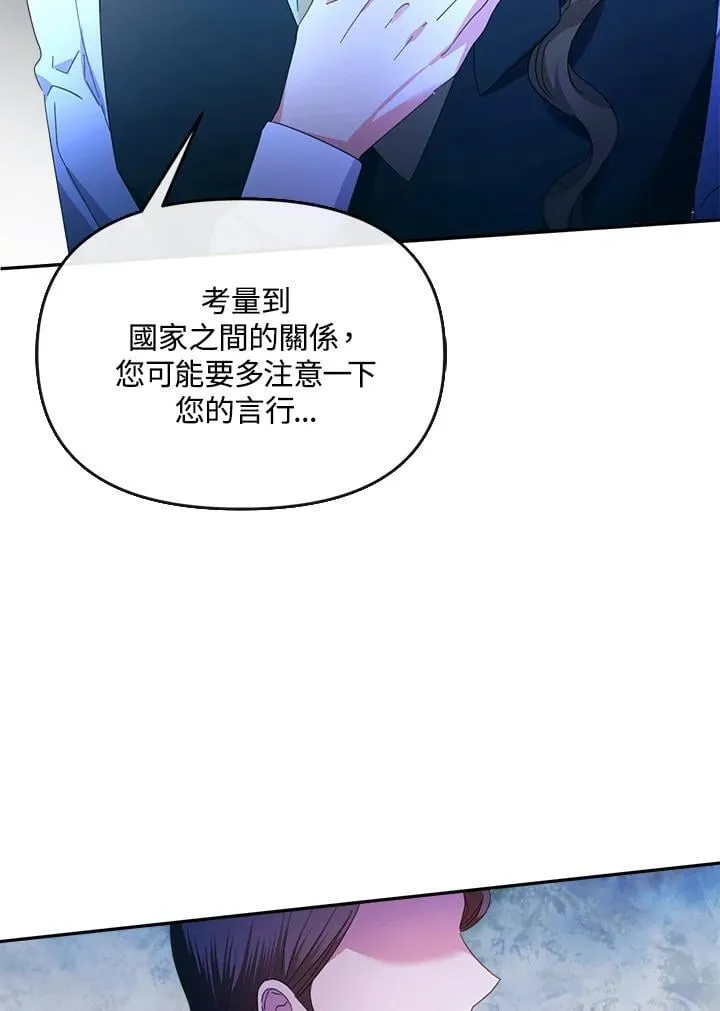 第24话 第112页