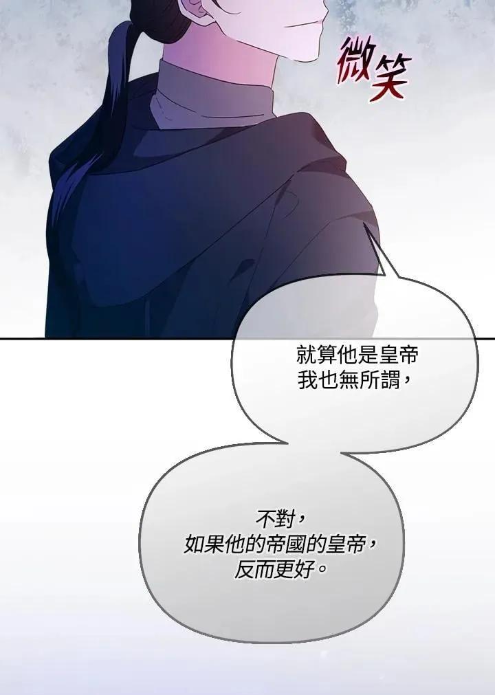 第24话 第113页