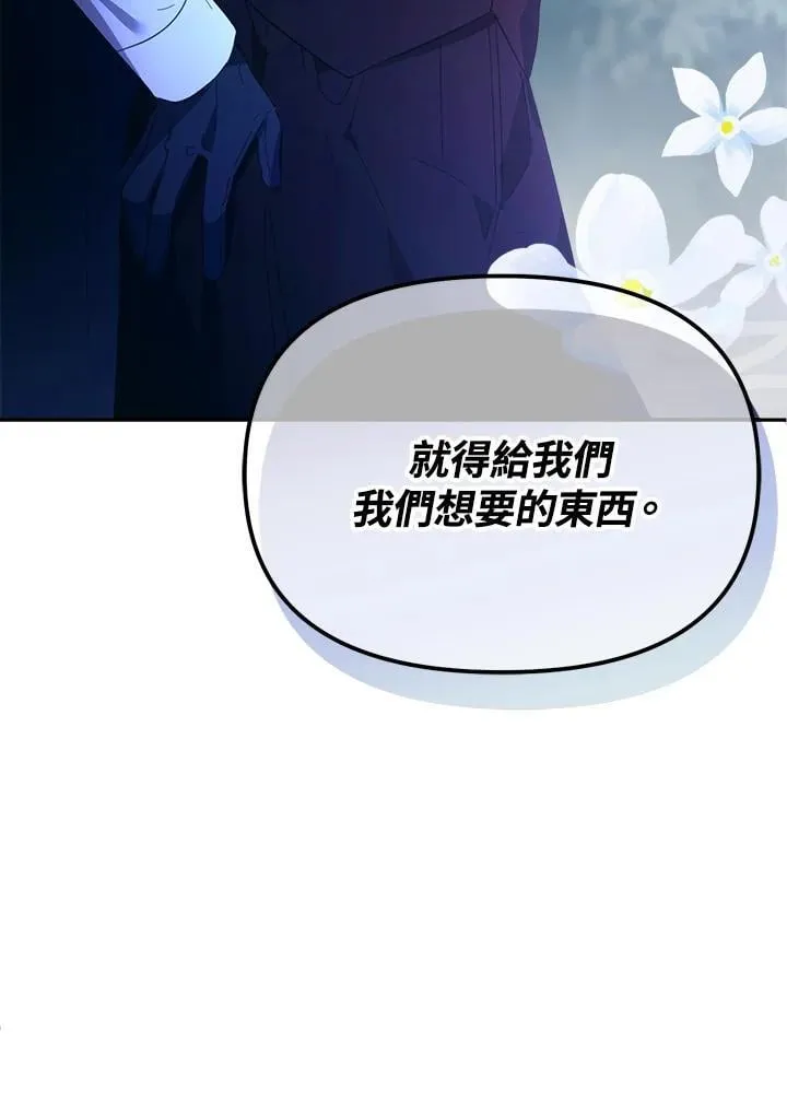 第24话 第116页