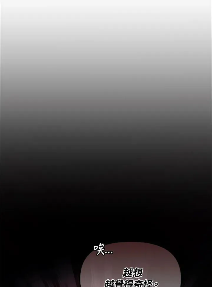 第20话 第1页