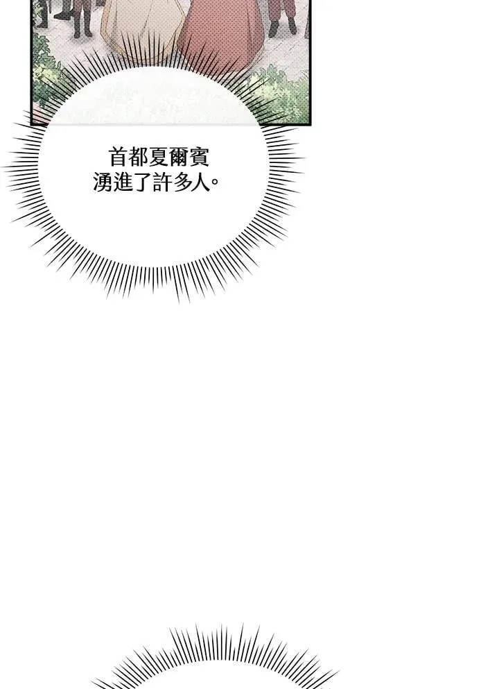 第20话 第14页