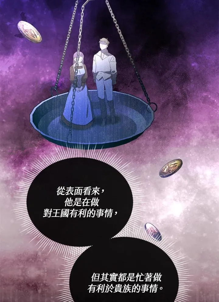 第20话 第25页