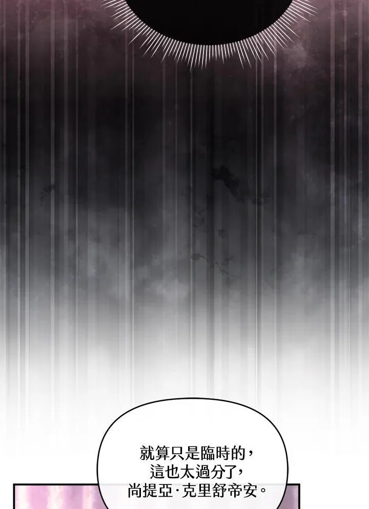 第20话 第26页