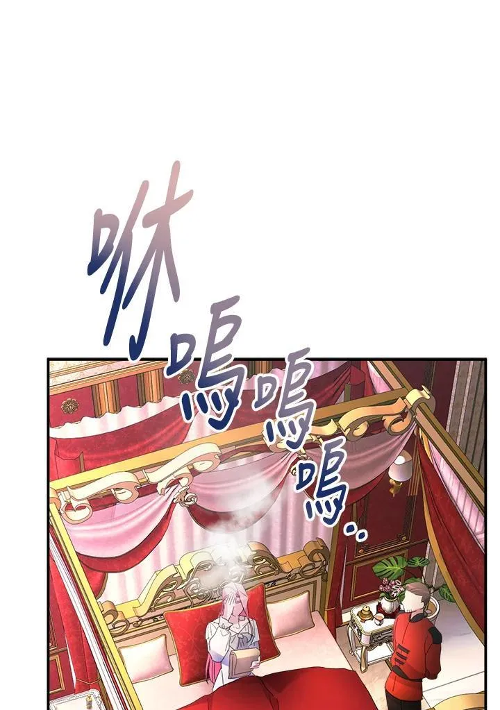 第20话 第28页