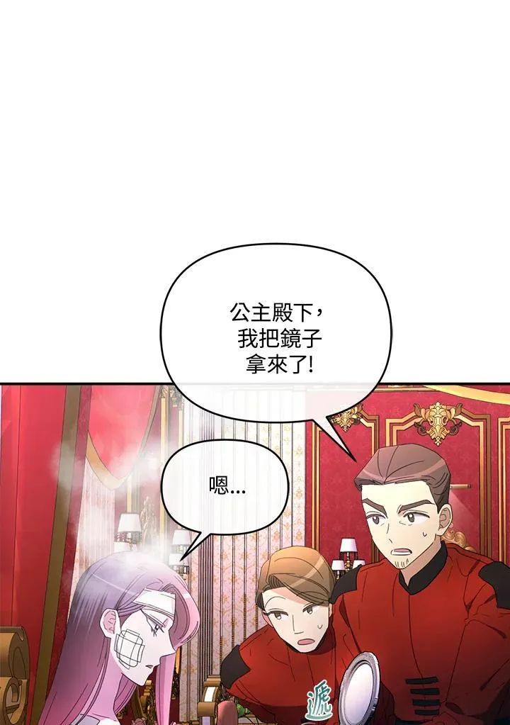 第20话 第33页