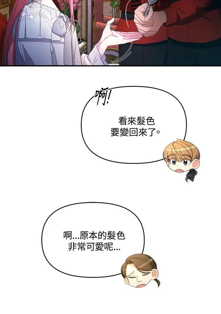 第20话 第34页