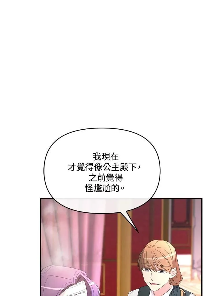 第20话 第35页