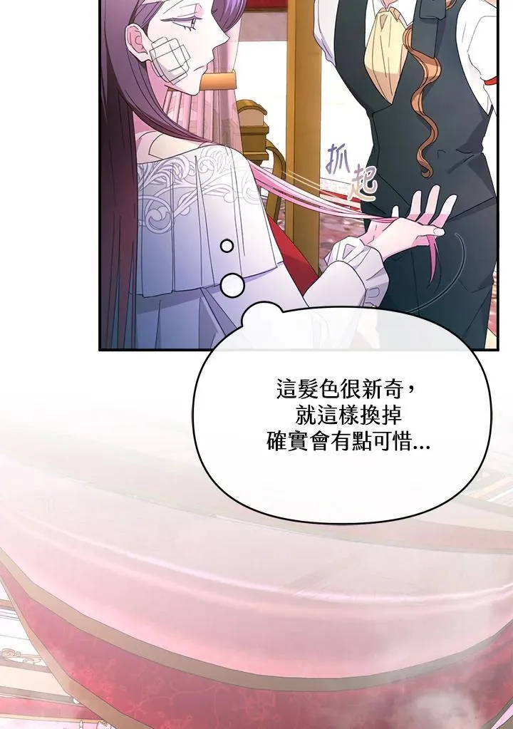 第20话 第36页