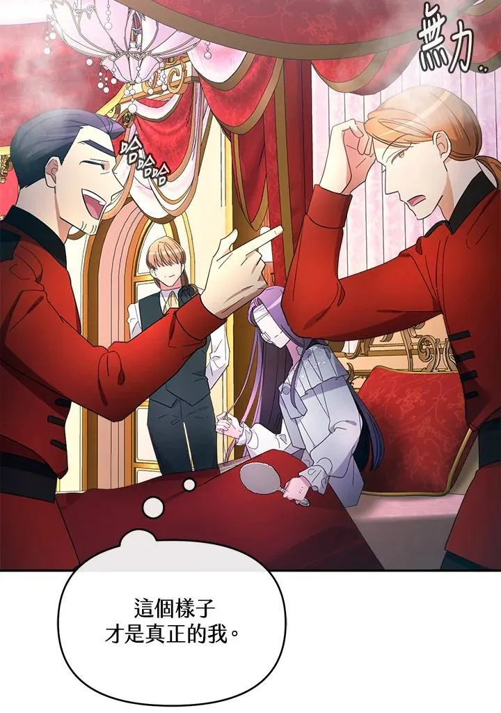 第20话 第37页