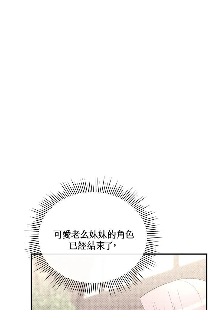 第20话 第38页