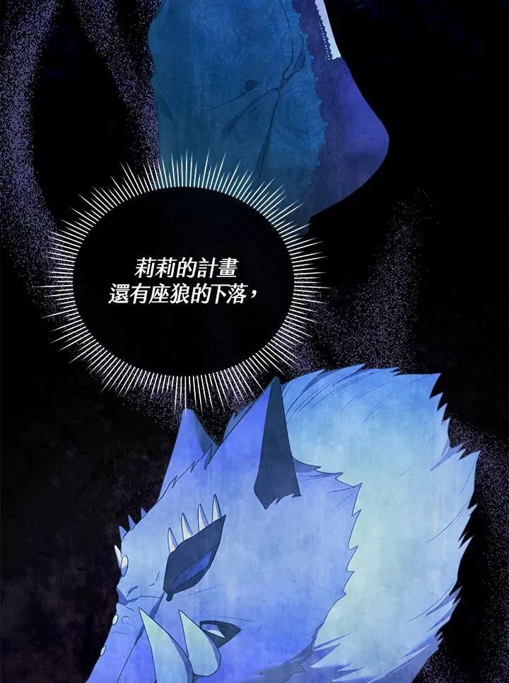 第20话 第41页