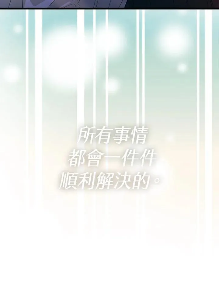 第20话 第47页