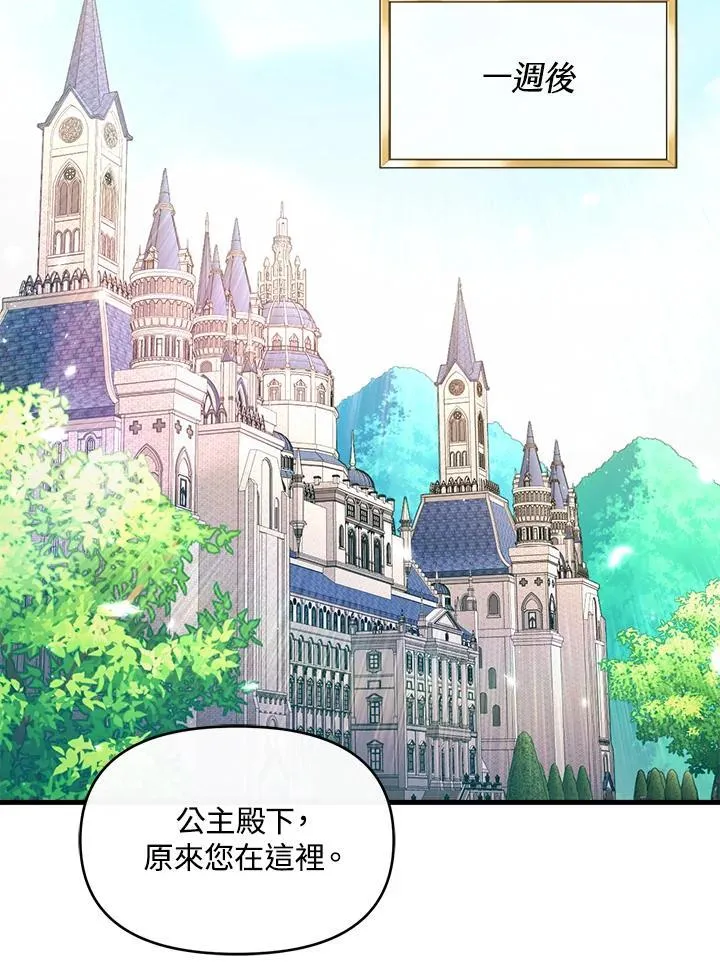 第20话 第51页