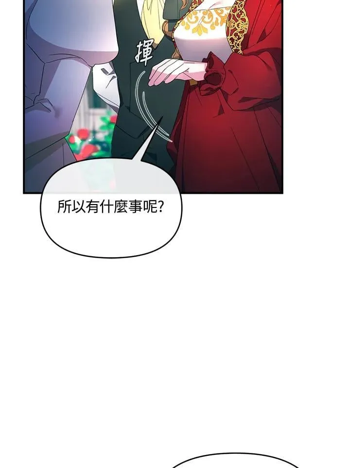 第20话 第55页