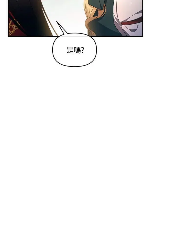 第20话 第59页