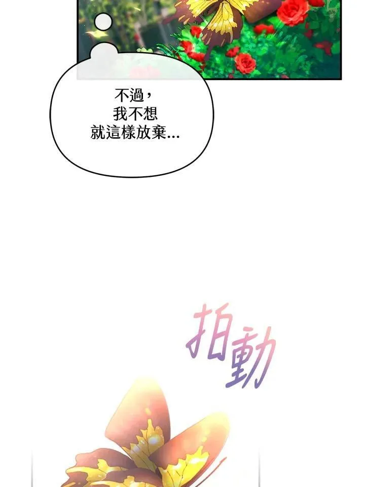 第20话 第61页