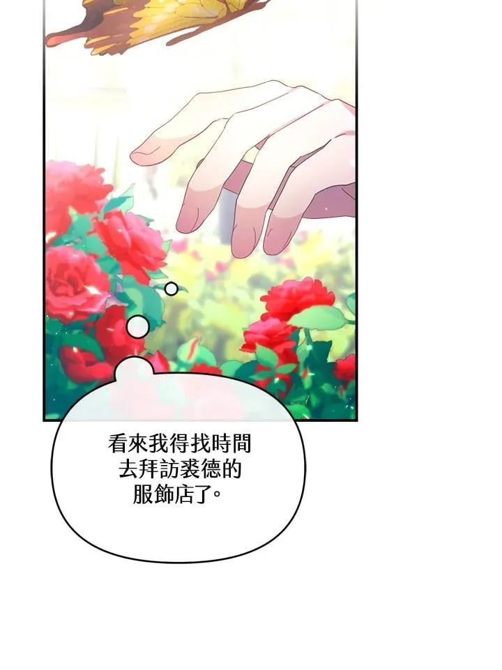 第20话 第62页