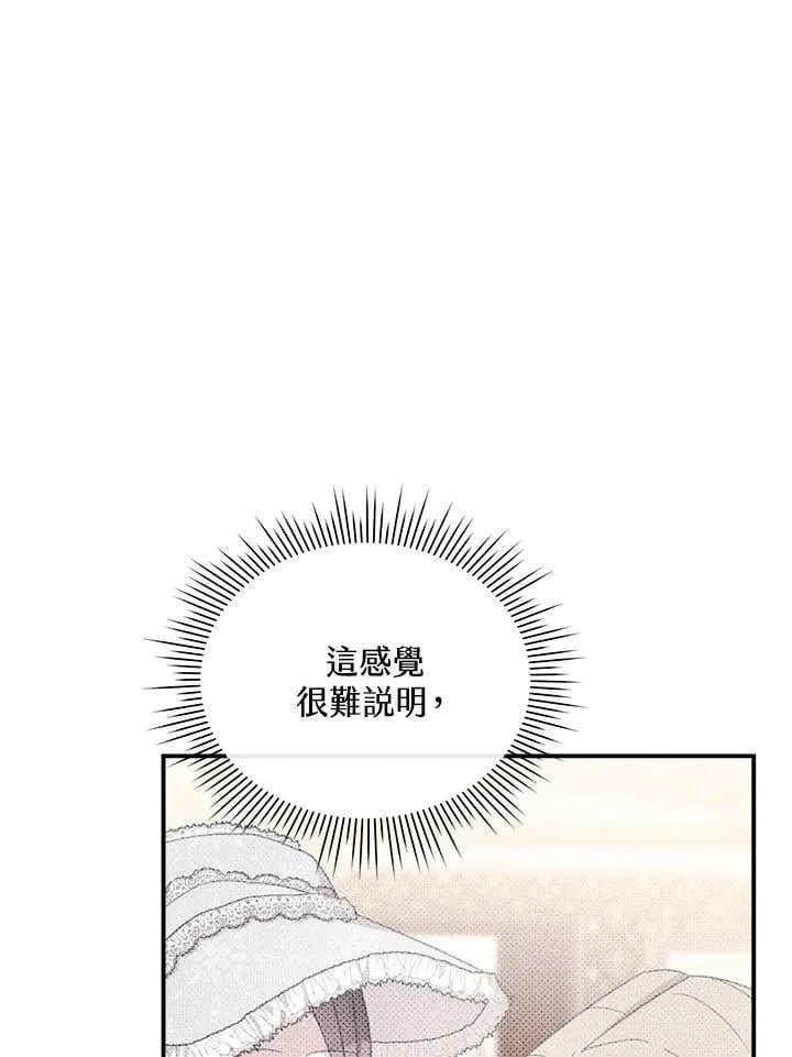 第20话 第63页