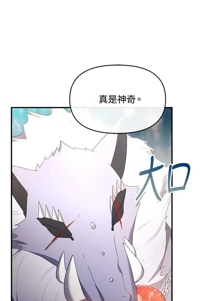 第20话 第72页