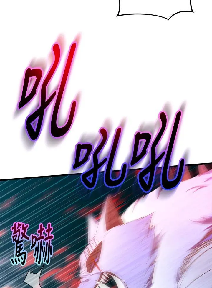 第20话 第80页