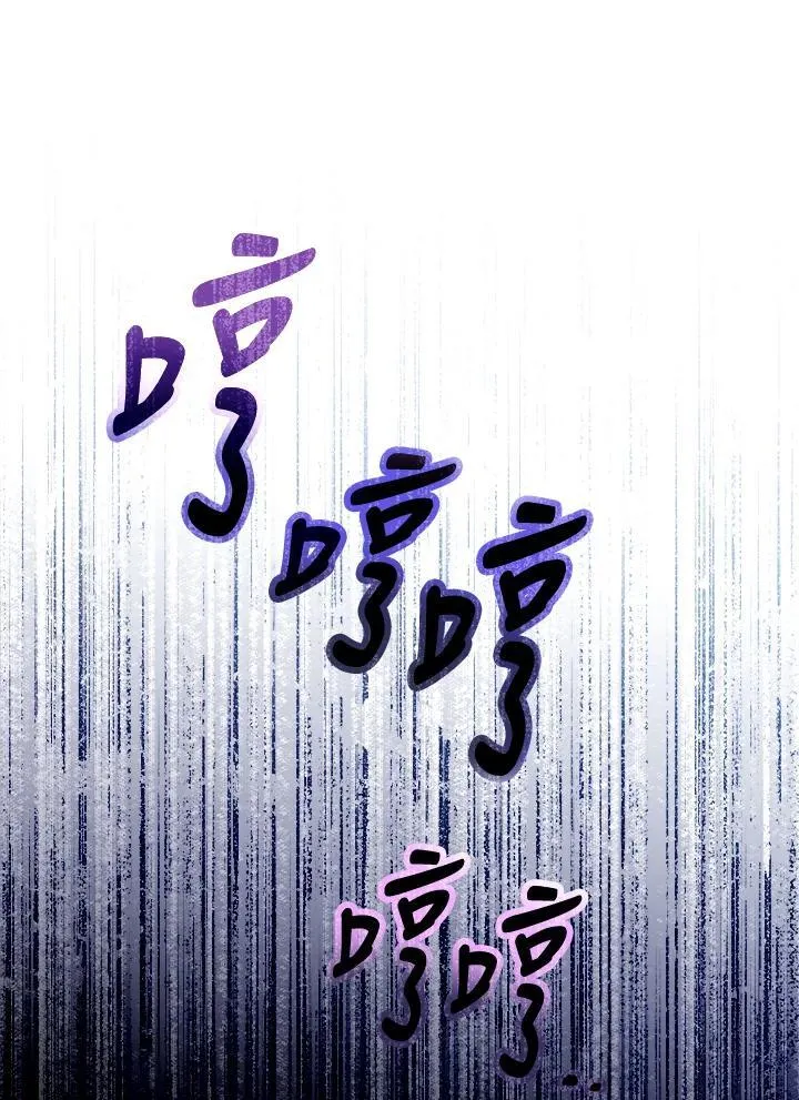第20话 第82页