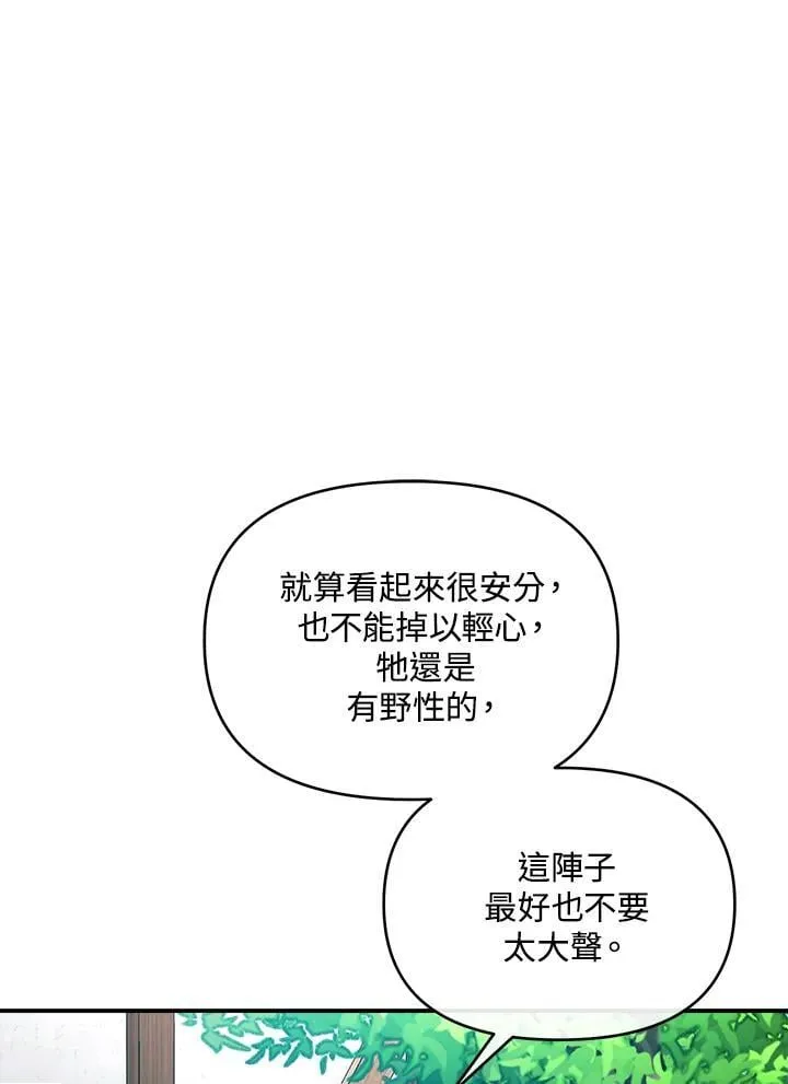 第20话 第85页