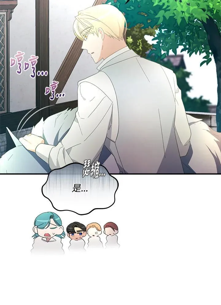 第20话 第86页