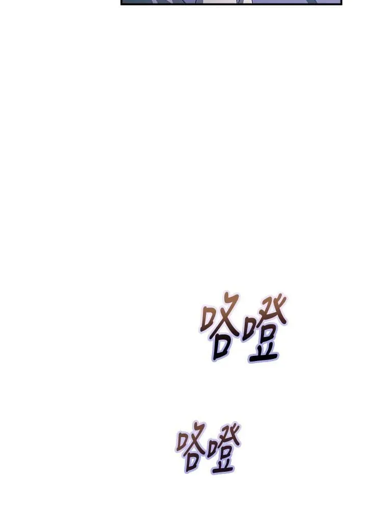 第20话 第88页