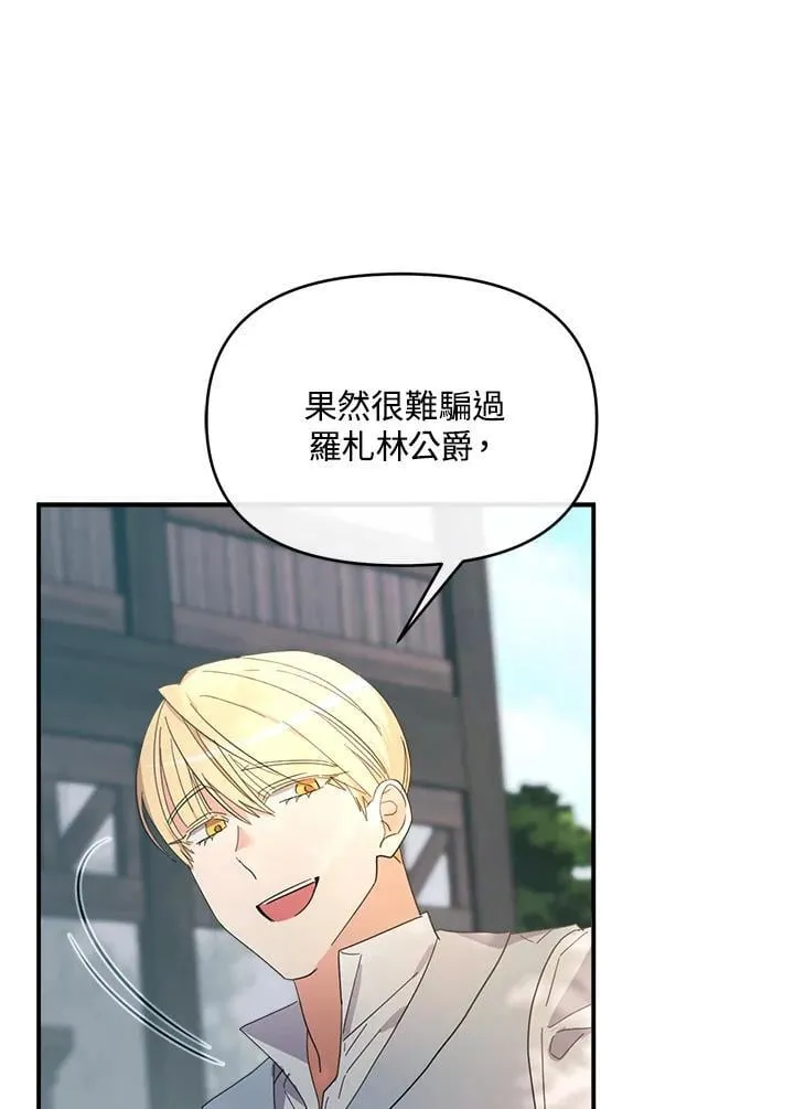 第20话 第95页