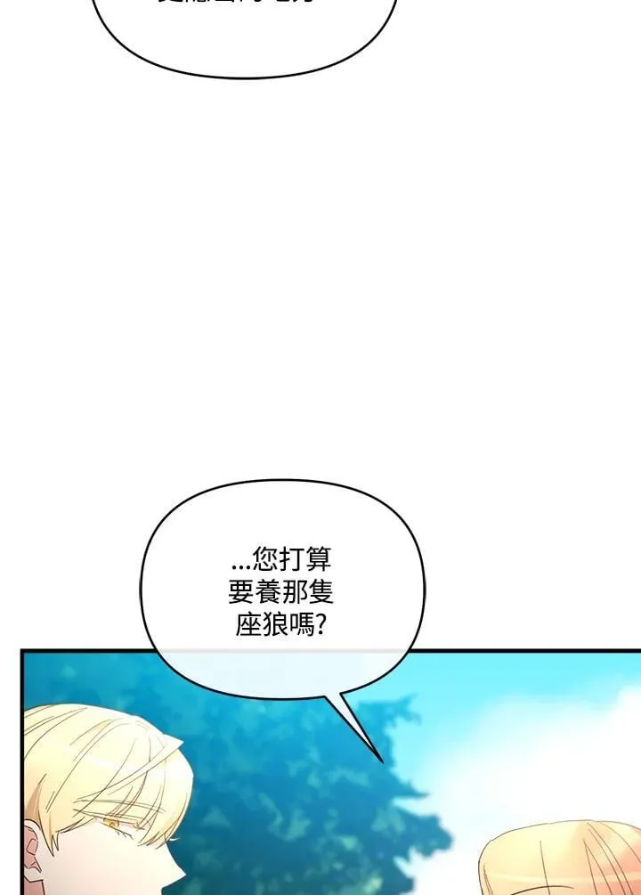 第20话 第98页