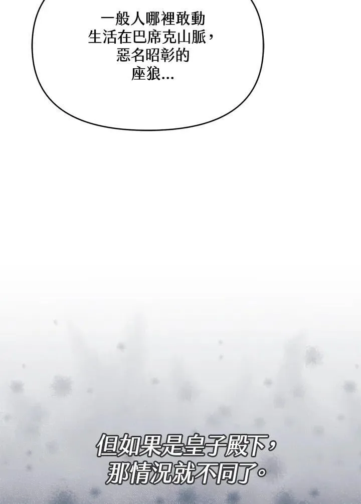 第20话 第101页