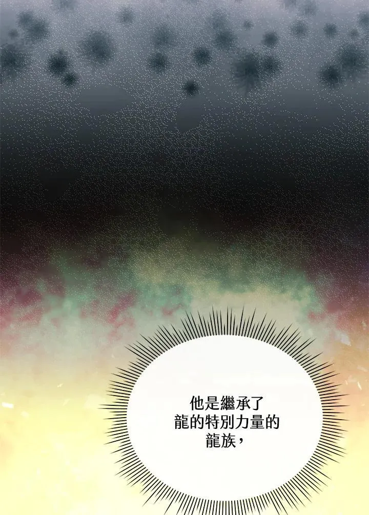 第20话 第102页