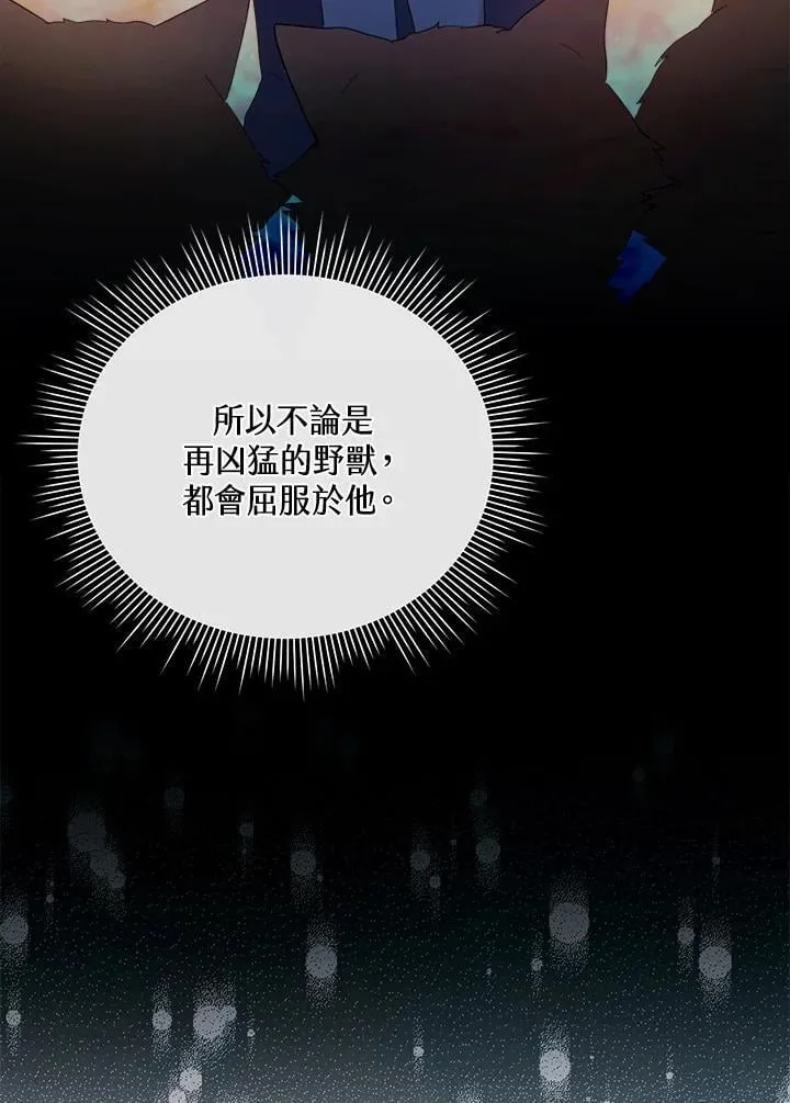 第20话 第104页