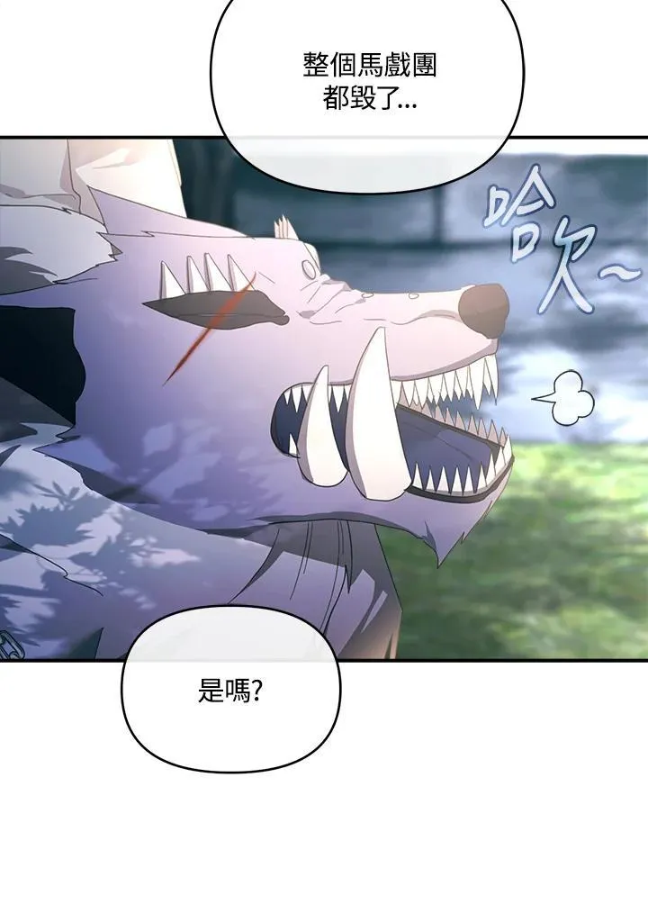 第20话 第108页