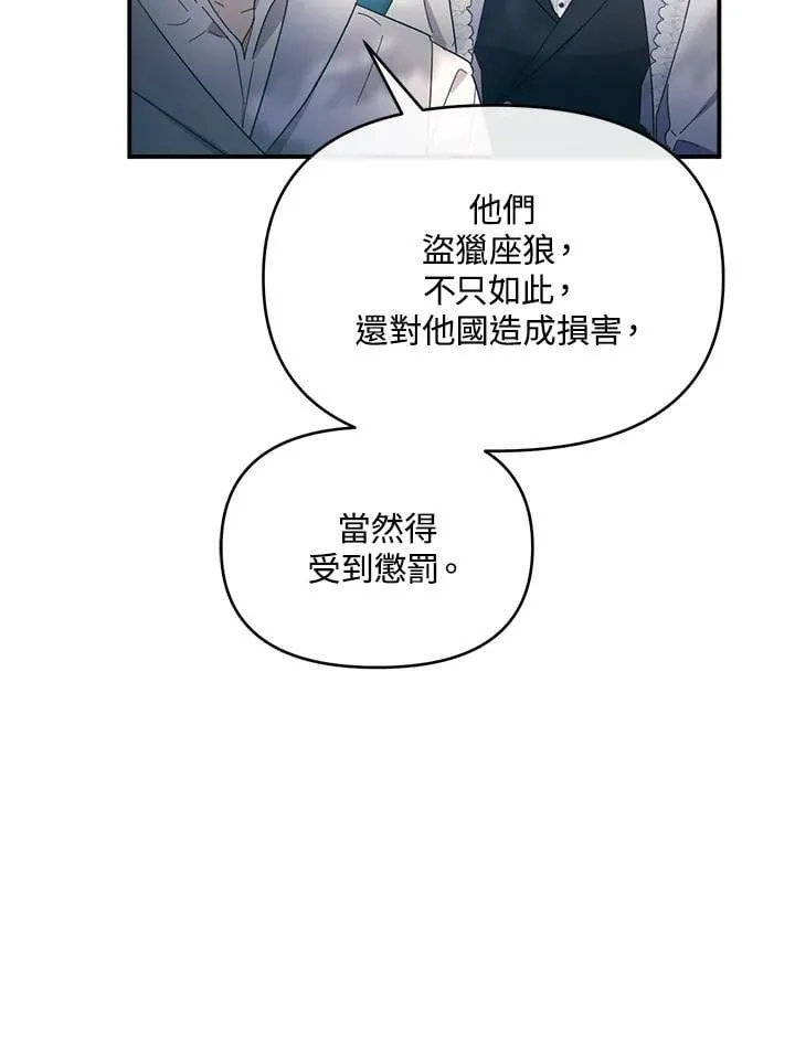 第20话 第112页