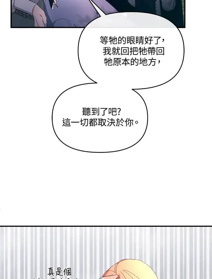 第20话 第114页
